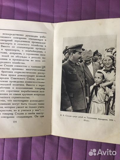 Книги коллекционирование