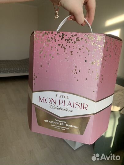 Набор подарочный, Estel - 