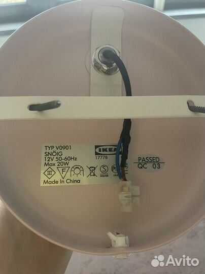 Светильник настенный детский IKEA