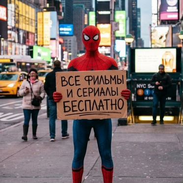 Все фильмы и сериалы навсегда