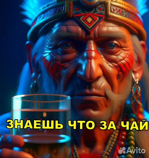 Чай пуэр « На замену пива » шмн11436