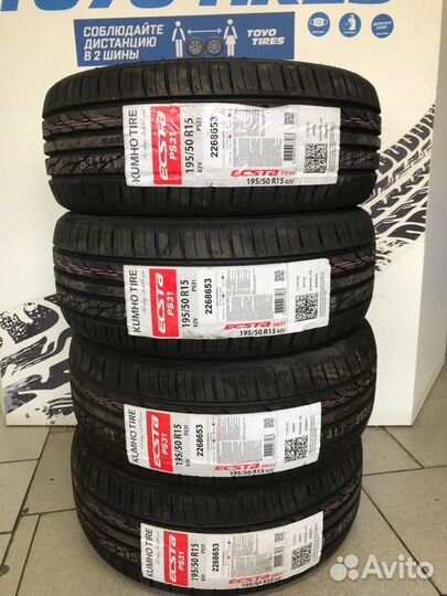 Kumho Ecsta PS31 195/50 R15 82V