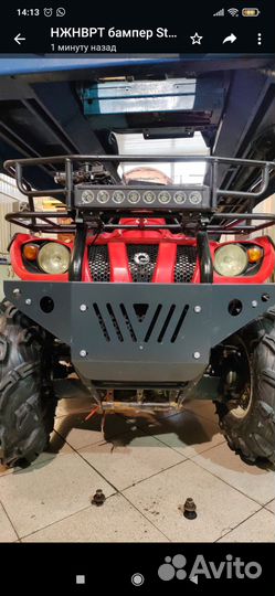 Защита бампера Stels 500GT/ Kazuma 500K Shark