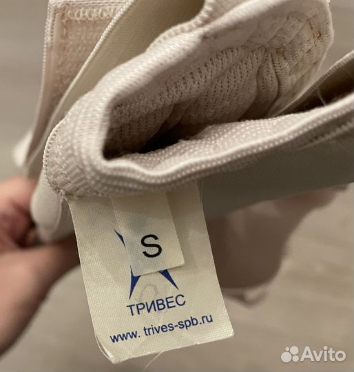 Корректор осанки Тривес