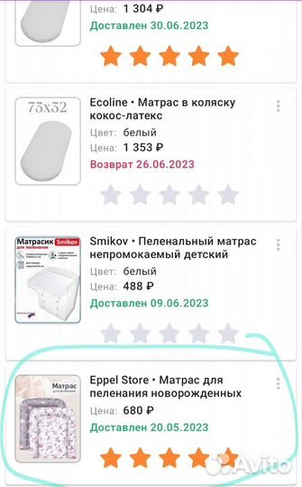 Матрас на пеленальный столик