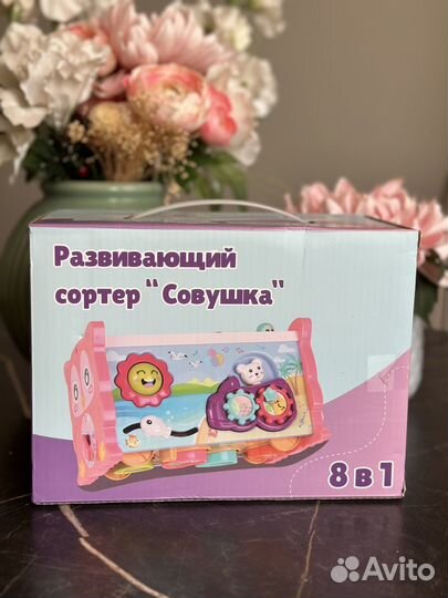 Развивающие игрушки сортер Совушка