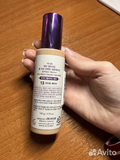 Тональный крем enough 8 peptide оригинал