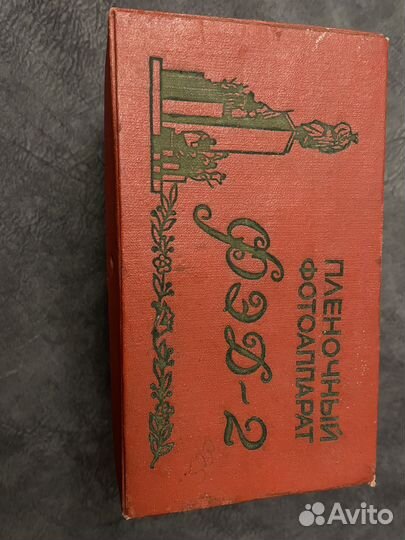 Фотоаппарат фэд-2