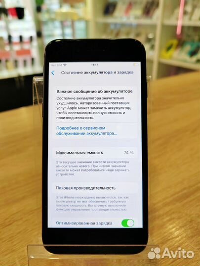 iPhone 8, 64 ГБ