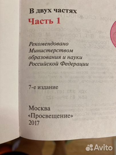 Учебники для 3 класса школа россии