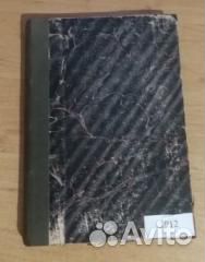 Ежемесячные литературные и научно популярные прило