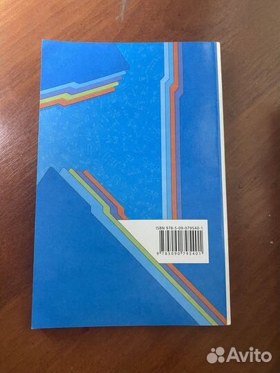 Дидактический материал 9 класс мерзляк