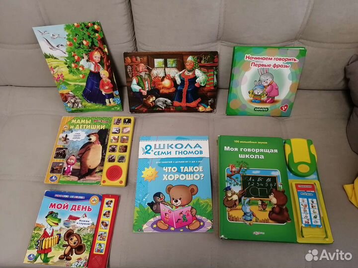 Развивающие книги