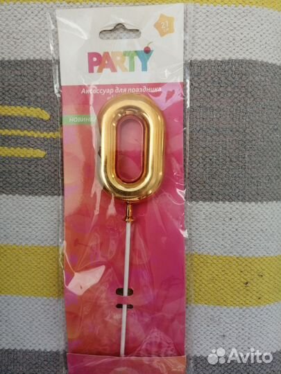 Декоративная цифра для праздника