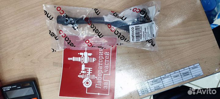 Наконечник рулевой правый Kia Rio/Hyundai Solaris