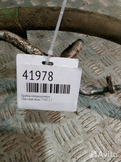 Трубка кондиционера Chevrolet Aveo T250 1.2