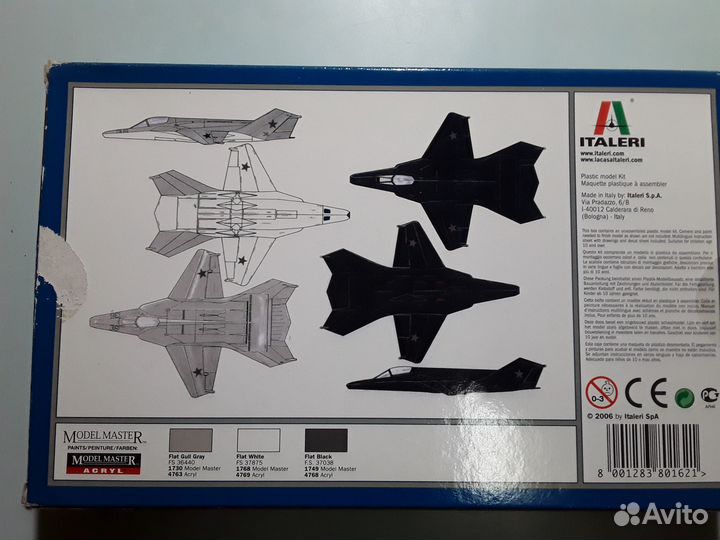 Сборная модель 1/72 Mig-37B Ferret E Italeri