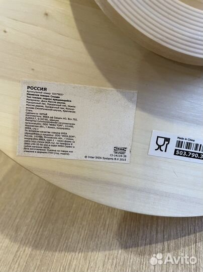 Вращающийся поднос IKEA
