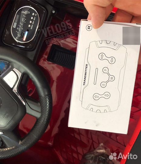 Детские электромобили