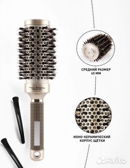 Расческа брашинг