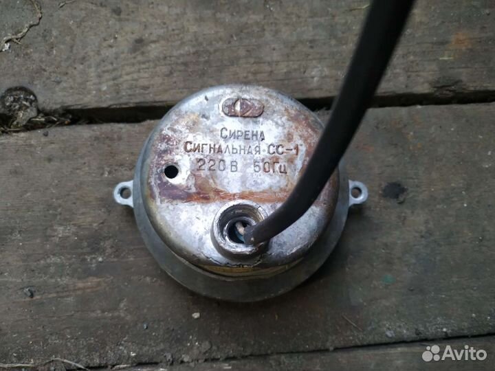 Сигнальная сирена сс-1