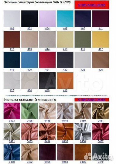 Офисное кресло