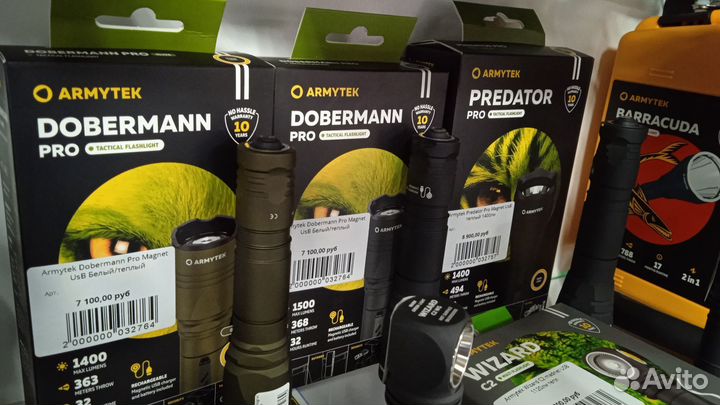 Фонарь armytek