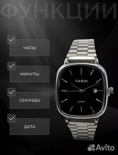 Продам часы Casio