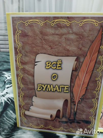 Развивающие Лэпбуки и альбомы для детей