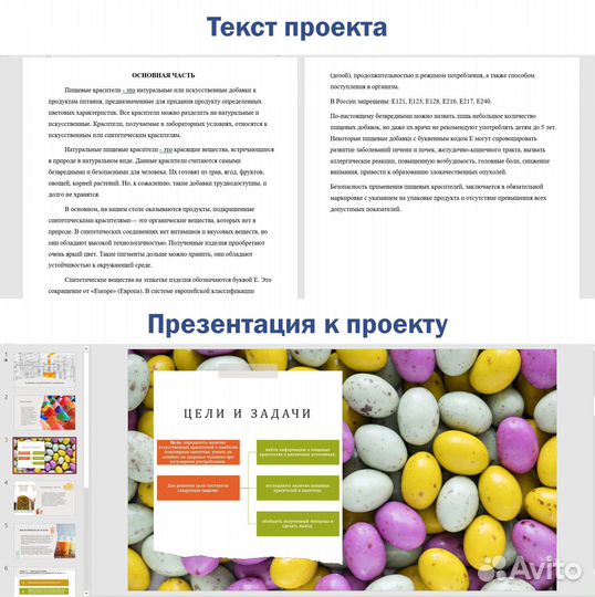 Курсовая, диплом, контрольная: помощь в оформлении