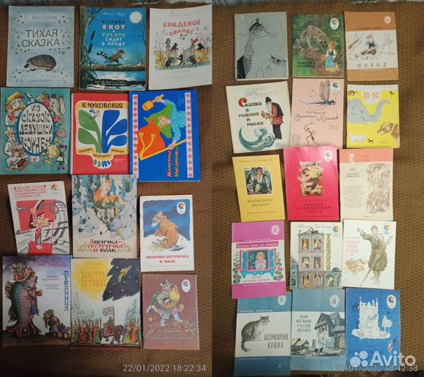 Детские русские сказки и народов мира 50-70х гг