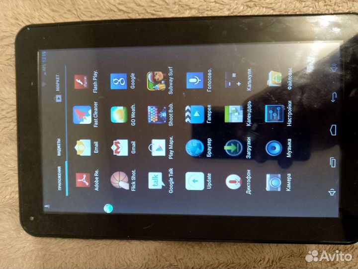 Samsung galaxy tab 5