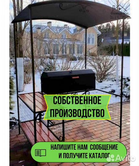 Мангал от производителя