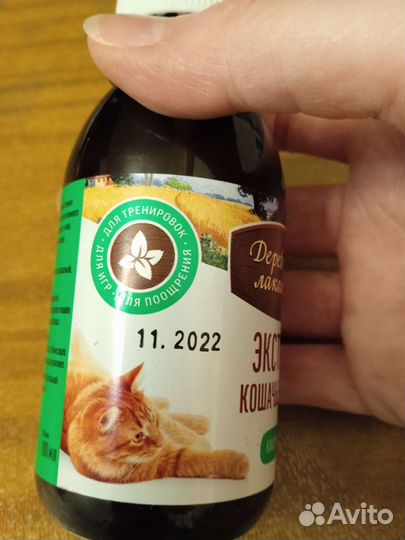 Спрей Кошачья мята