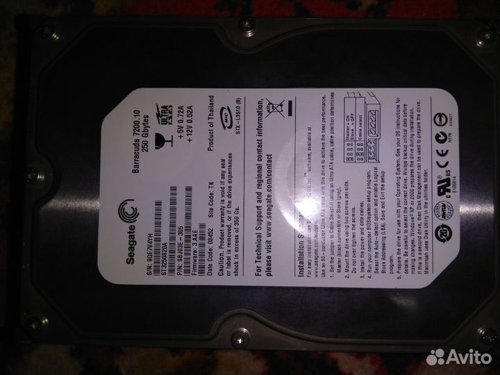 HDD IDE 250Gb Seagate
