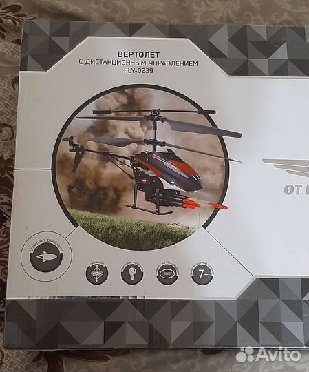 Вертолет FLY-0239 с ду