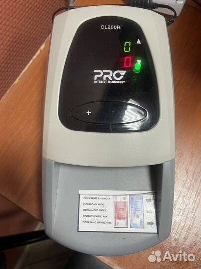 Автоматический детектор банкнот PRO CL 200R