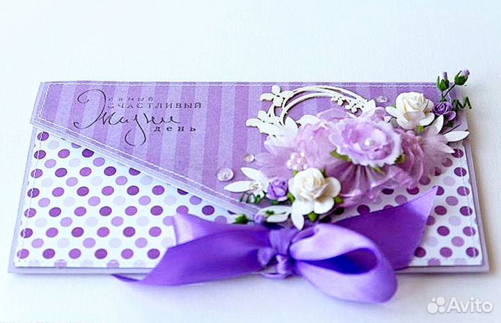 Конверт для денег ручной работы