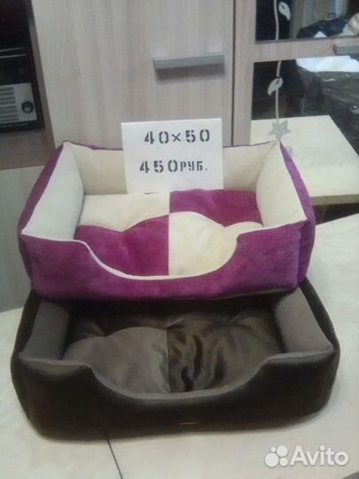 Продам лежаки для кошек и собак.От Людмилы