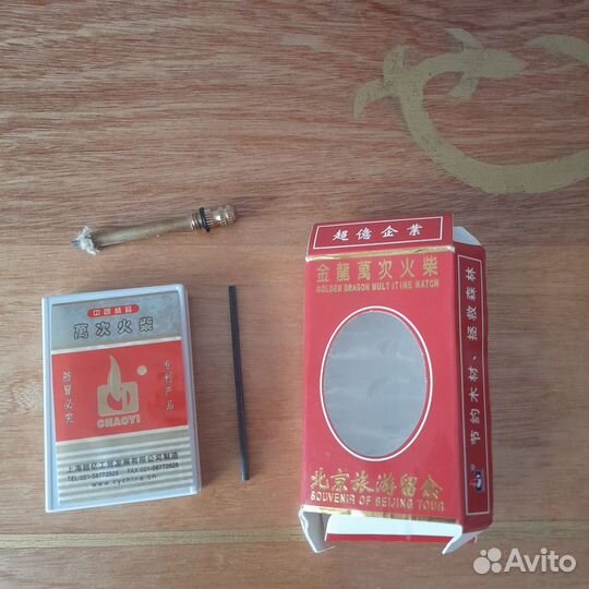 Бензиновая зажигалка,вечная спичка