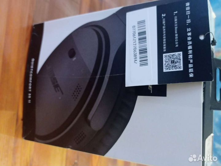 Беспроводные наушники Bose quietcomfort 35 ii