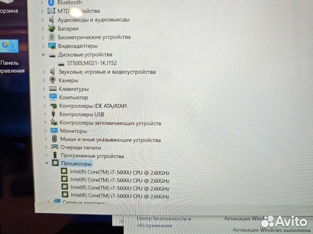 Lenovo T450S FHD IPS i7-5600U 2.6Ghz/4Gb/500Gb/1Gb