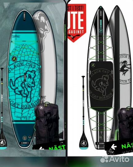 Сапборд / Sup-board Black Cat