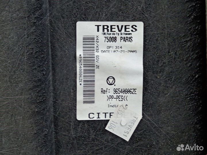 Обшивка крышки багажника для Peugeot-Citroen C5 1