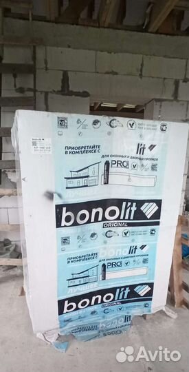 Газосиликат, пеноблок