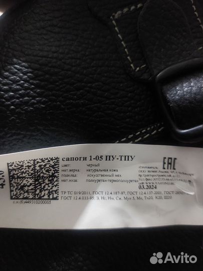 Сапоги кирзовые зимние мужские