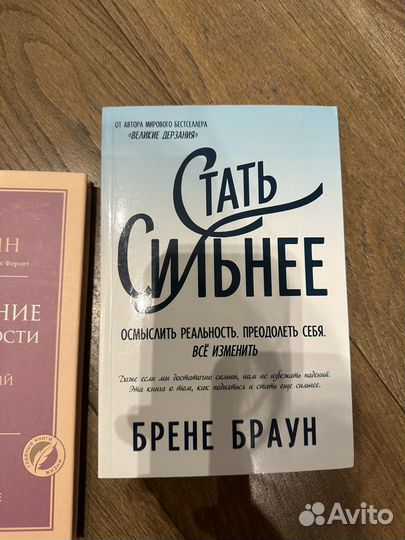 Книги Хелен Аделин очарование женственности