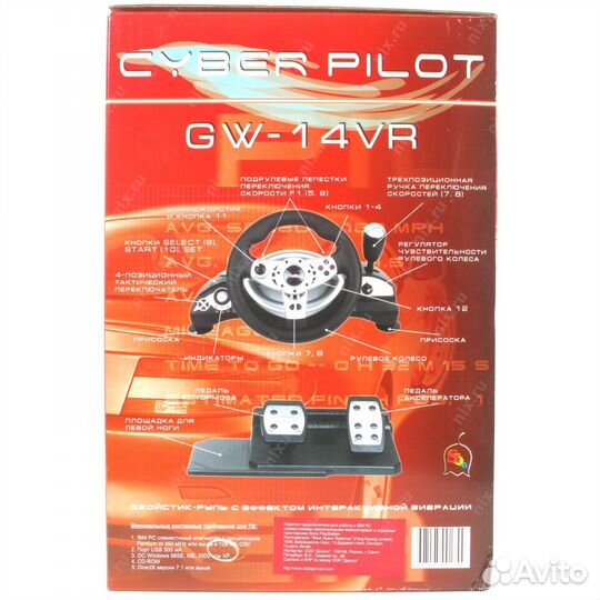 Комплект Dialog GW-14VR