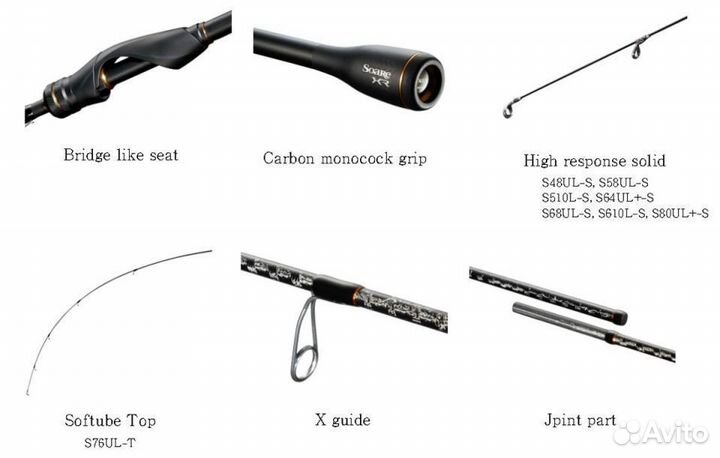 Shimano 2021 Soare XR S54SUL-S