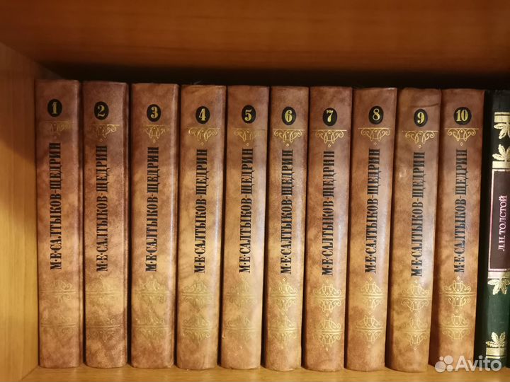 М. Е. Салтыков-Щедрин собрание сочинений. 10 книг